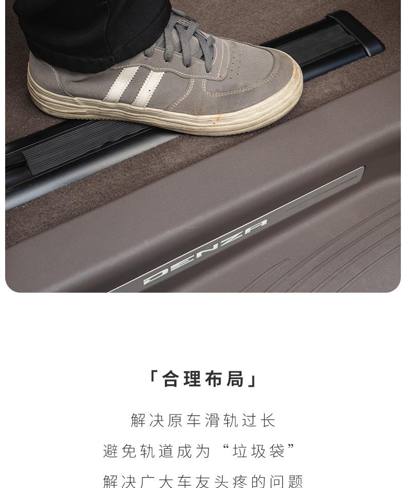 详情页_09.jpg