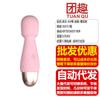Lailemani pequeno vibrador AV brinquedo recarregável para dentro do corpo 10 frequências forte choque massageador masturbador feminino silencioso