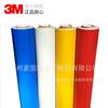 Série 3M610C Grau Civil Vermelho, Amarelo, Azul e Branco Filme Refletivo Grau Publicitário Material Refletivo para Sinalização de Trânsito Automotiva