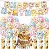Decoração de festa de aniversário tema Pompompurin, o cachorro pudim Bandeira de aniversário Pompompurin cartão de bolo balão