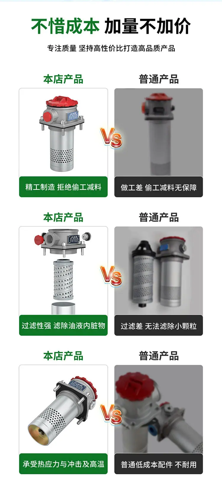 详情页模板-恢复的_03.jpg