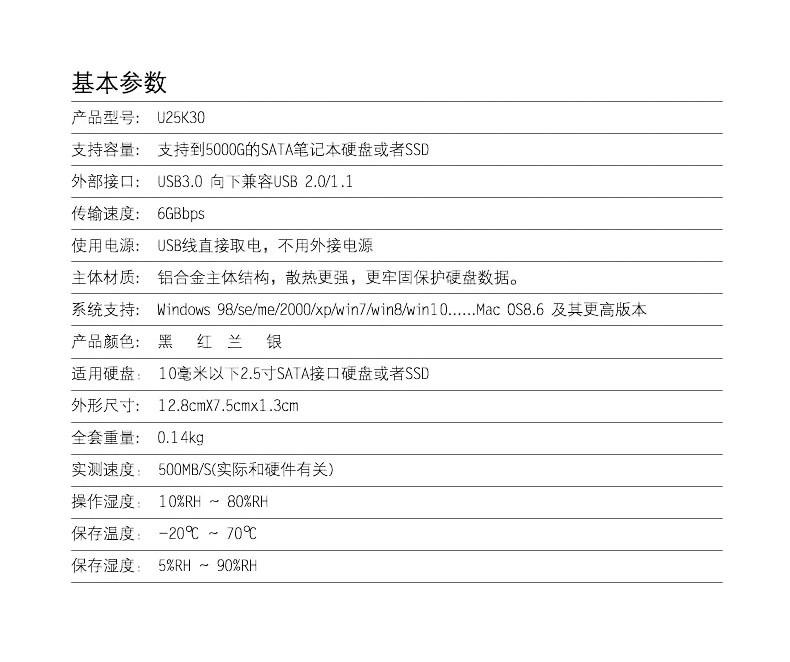 详情页-中性_11.jpg