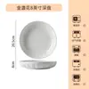 Cuencos y Platos de Cerámica de Color Bajo Esmalte Vajilla Porcelana Blanca Alta Temperatura Hogareño 2024 Nuevos Cuencos, Palillos, Platos y Cuencos de Sopa Combinación Libre