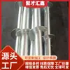 Estaca de Solo Fotovoltaica Galvanizada a Quente Estaca de Grout Q235B Flange Soldada Lâmina Espiral Exportação Suporte Fotovoltaico Estaca Embutida