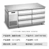 Congelador Tipo Cajón Lechuang Refrigerador de Banco de Trabajo Comercial Refrigerador Consola de Cocina Refrigerador Hotel Té con Leche