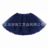 Nova Saia Tutu Mais Vendida com Três Camadas e Seis Pedaços de Tule, Saia Bufante, Saia de Comprimento Médio, Dança Ballet Infantil Roupas Femininas Amazon