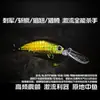 Isca Artificial Hard Bait Minnow de Língua Longa Segunda Geração, Isca para Pesca em Água Salgada Não Errante, Prancha de Língua Longa Afundante para Peixe-Mandarin e Robalo
