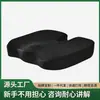 Cojín de asiento de espuma viscoelástica soporte lumbar silla de oficina integrada soporte de glúteos suelo de casa suave tatami largo enseñanza respaldo estudiante sentado
