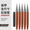 Fabricante de Pincéis para Pintura Fototerapia com Cabo de Sândalo para Manicures para Nail Art, Desenho de Linhas, Pintura de Flores, Sombreamento, Pincéis para Unhas Degradê Atacado