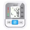 Monitor de Presión Arterial, Dispositivo de Medición de Presión Arterial de Alta Precisión Grado Médico, Monitor de Presión Arterial de Brazo Totalmente Automático para Uso Doméstico con Voz
