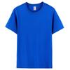 Playera de Manga Corta de Algodón Puro para Hombre Cuello Redondo Uniforme de Clase Camiseta de Marca Trendy Color Puro Publicidad Camiseta Cultural Ropa de Trabajo Logo Personalizado