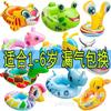 Anillo de natación inflable portátil y grueso para niños de 3 a 6 años, con diseño de animales, antivuelco, disponible en stock.