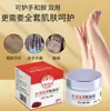 Crema Pomada de Aceite de Serpiente Flor Roja Congelada Antibacteriana y Anti-Picazón para Aplicación en Pies, Uso Externo, Transmisión en Vivo de Tiktok, Plástico, Envío Directo de Una Pieza