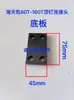 Piezas para Máquinas de Moldeo por Inyección: Conector de Varilla de Pin Expulsor Cuadrado, Placa de Pines, Pin Expulsor, Desmoldeo, Dispositivo Expulsor de Extracción Inversa