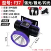 Linterna frontal LED impermeable al por mayor con luz potente, batería de litio de larga duración, linterna frontal de inducción para pesca nocturna al aire libre