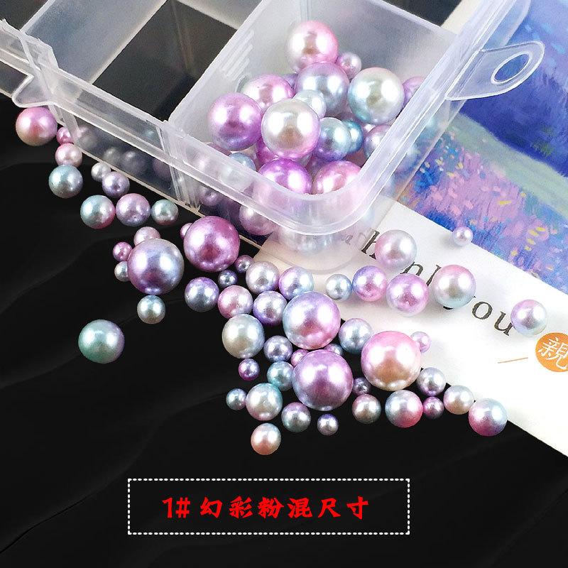 幻彩人鱼珠1#幻彩粉.jpg
