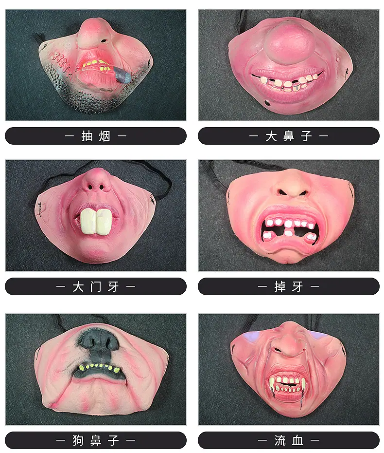 半脸面具详情_06