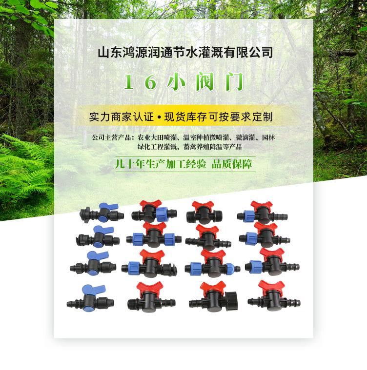 16阀门000_01.png