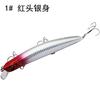 Señuelo asesino de lubina de mar de largo alcance Mino de tres anzuelos 14,5 cm/27 g, señuelo duro falso, cebo, equipo de pesca, accesorios al por mayor