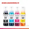 Compatível com tinta de recarga Epson 522 no atacado para impressoras Epson ET-1110 ET-2710 ET-4700
