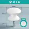Manija Redonda de Hongo Autoperforante de Plástico de Agujero Único con Broca Moderna Simple para Cajón, Gabinete, Botiquín, Puerta de Mueble, Manija Pequeña