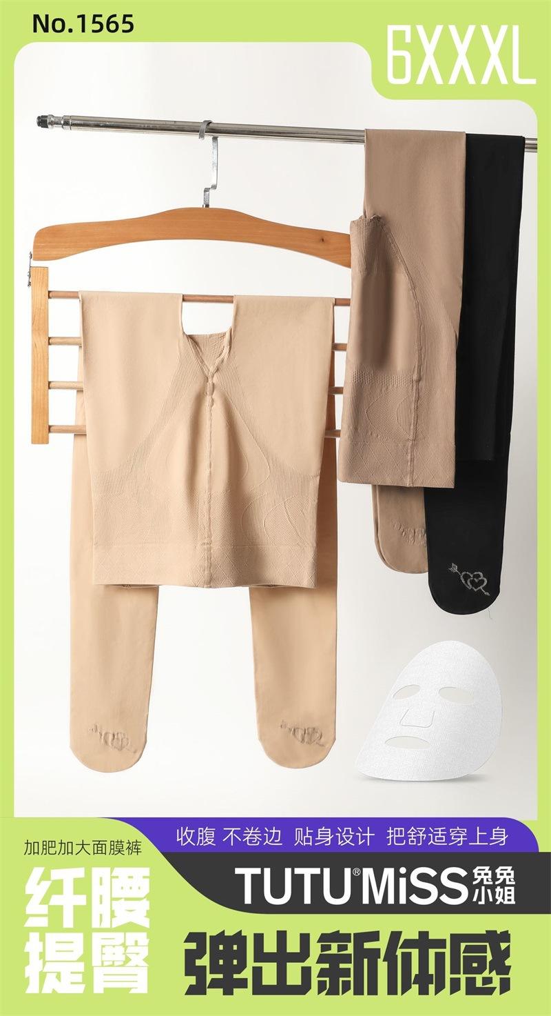 tutu1565(4)