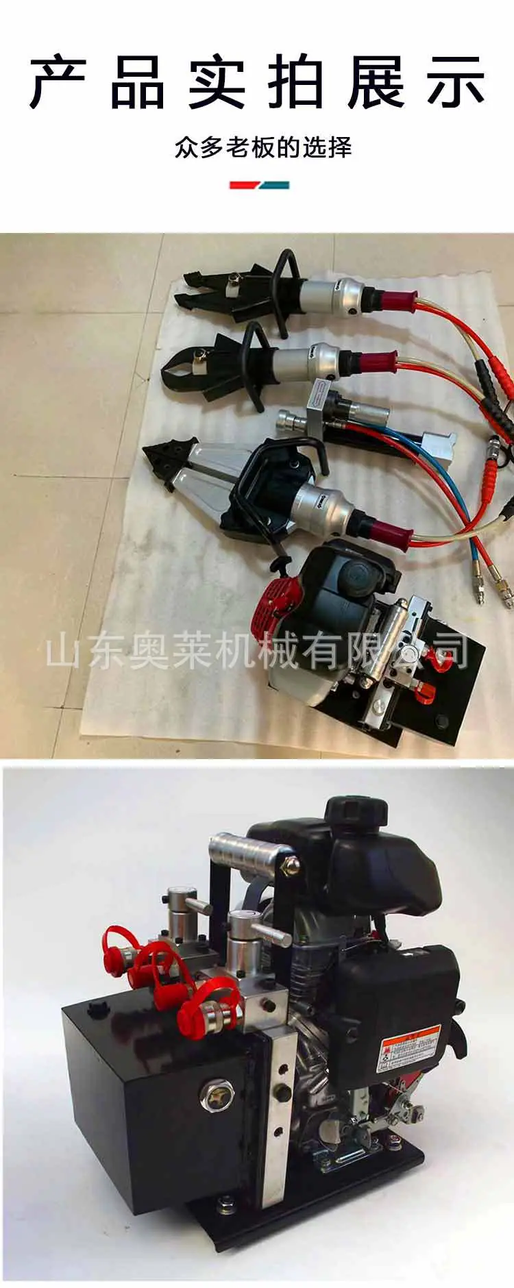 破拆工具组详情页_08.jpg