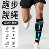 Deportes de Ciclismo Protección de Pantorrilla Leggings de Punto Jacquard Negro Calcetines para Fútbol Baloncesto Correr al Aire Libre Fitness