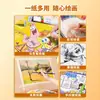 Papel Blanco Grueso Yaxin A4/A3/8K/4K Papel para Dibujo Hecho a Mano DIY Papel Cartulina Rígida Materiales para Recortar Papel de Periódico Dibujado a Mano por Niños