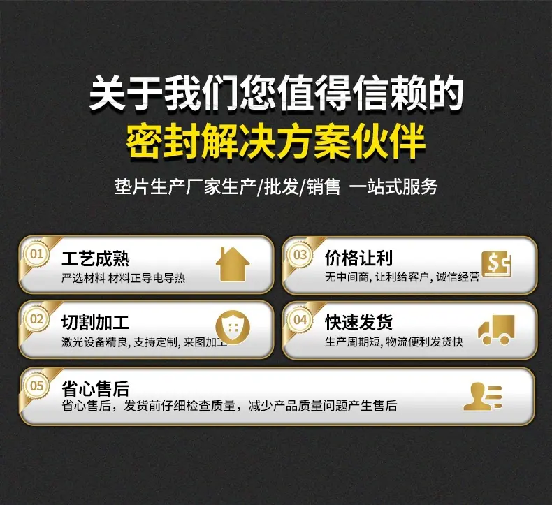 0出版---紫铜垫片--集润-恢复的_02.jpg