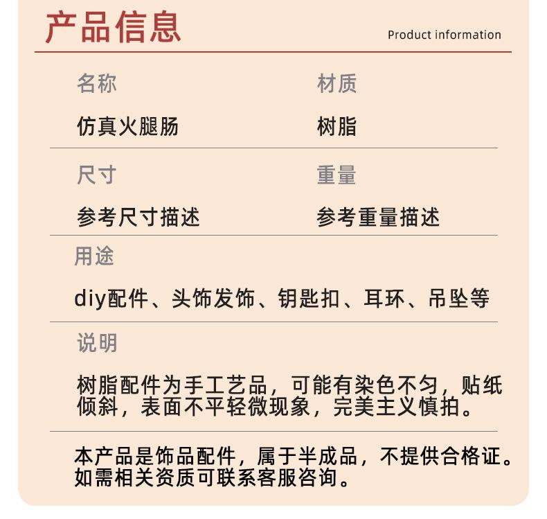 双汇火腿肠_03.jpg
