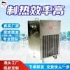 Ventilador Elétrico Aquecedor à Prova de Explosão e à Prova de Minas com Controle Inteligente de Temperatura Bdkn-50L Ventilador Elétrico Aquecedor à Prova de Explosão
