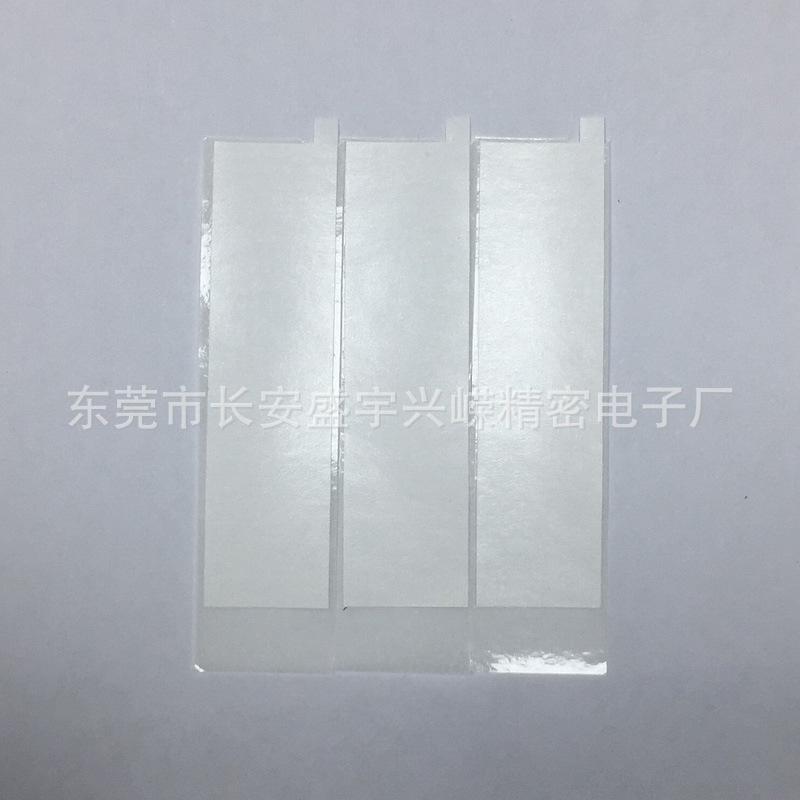 双面胶 (16).jpg
