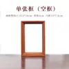 Mini Novo Estilo Chinês Brocado Song Cartão Rígido em Branco Caligrafia Decoração de Mesa Frente e Verso Recorte Gravado Porta-Retrato Manuscrito DIY