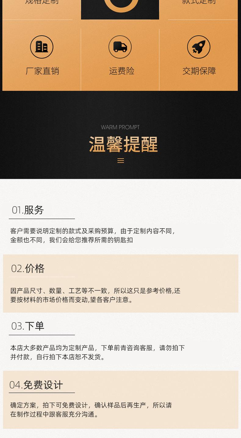 钥匙扣挂件现货批发