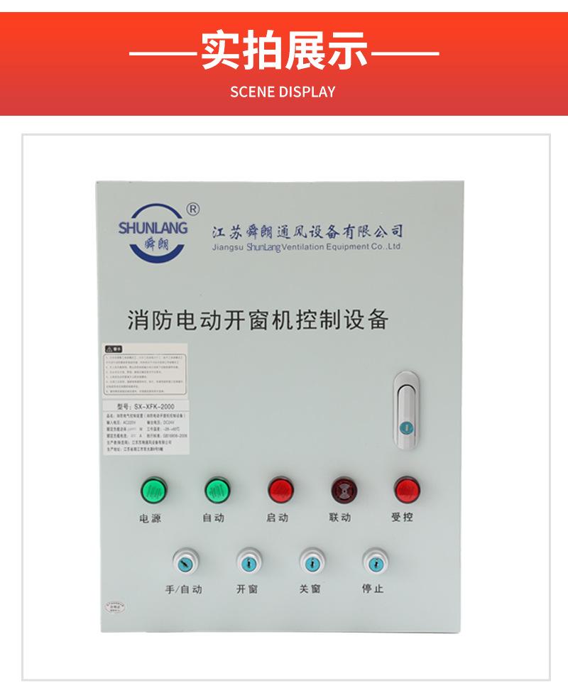 详情缩_20.png
