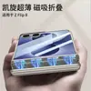 Adecuado para funda de teléfono Samsung Z Flip8, ultradelgada, con soporte plegable en tres partes, totalmente cubierto, anticaídas, color sólido, cubierta protectora plegable