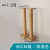 Soporte de Altavoz Estantería de Madera Maciza Huisheng, Soporte de Altavoz de Sonido Envolvente, Pies Amortiguadores