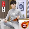 Traje de invierno para hombre con forro polar, engrosado, de terciopelo dorado, ropa interior térmica, ropa de otoño, pantalones largos, camiseta base, ropa cálida