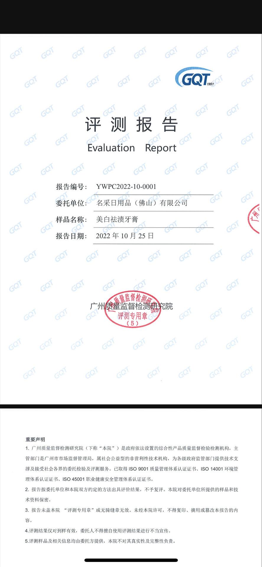 微信图片_20240111222511