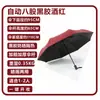 Paraguas Personalizados, 70% de descuento Paraguas Plegables de Sol con Impresión de Logo, Paraguas Publicitarios Personalizados, Paraguas de Protección Solar, Protección UV con Recubrimiento Negro