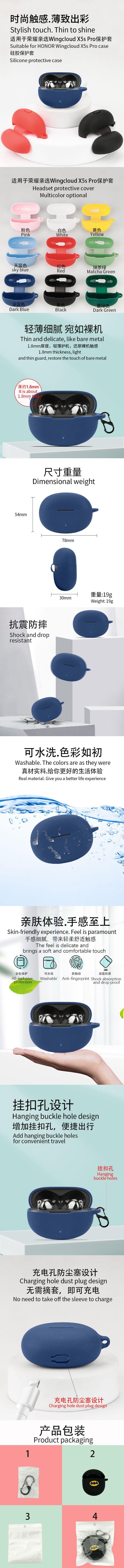 详情页.jpg