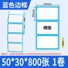 Papel de Impresión Térmico a Prueba de Tres Cosas con Borde de Color 60X40*30 Etiqueta Adhesiva Autoadhesiva para Escribir a Mano Etiqueta de Nota de Clasificación