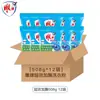 Detergente para Ropa Diaopai 508g Súper Efectivo Eliminador de Manchas Fuertes a Base de Enzimas Paquete Económico para el Hogar Caja Completa al por Mayor para Residencias Estudiantiles