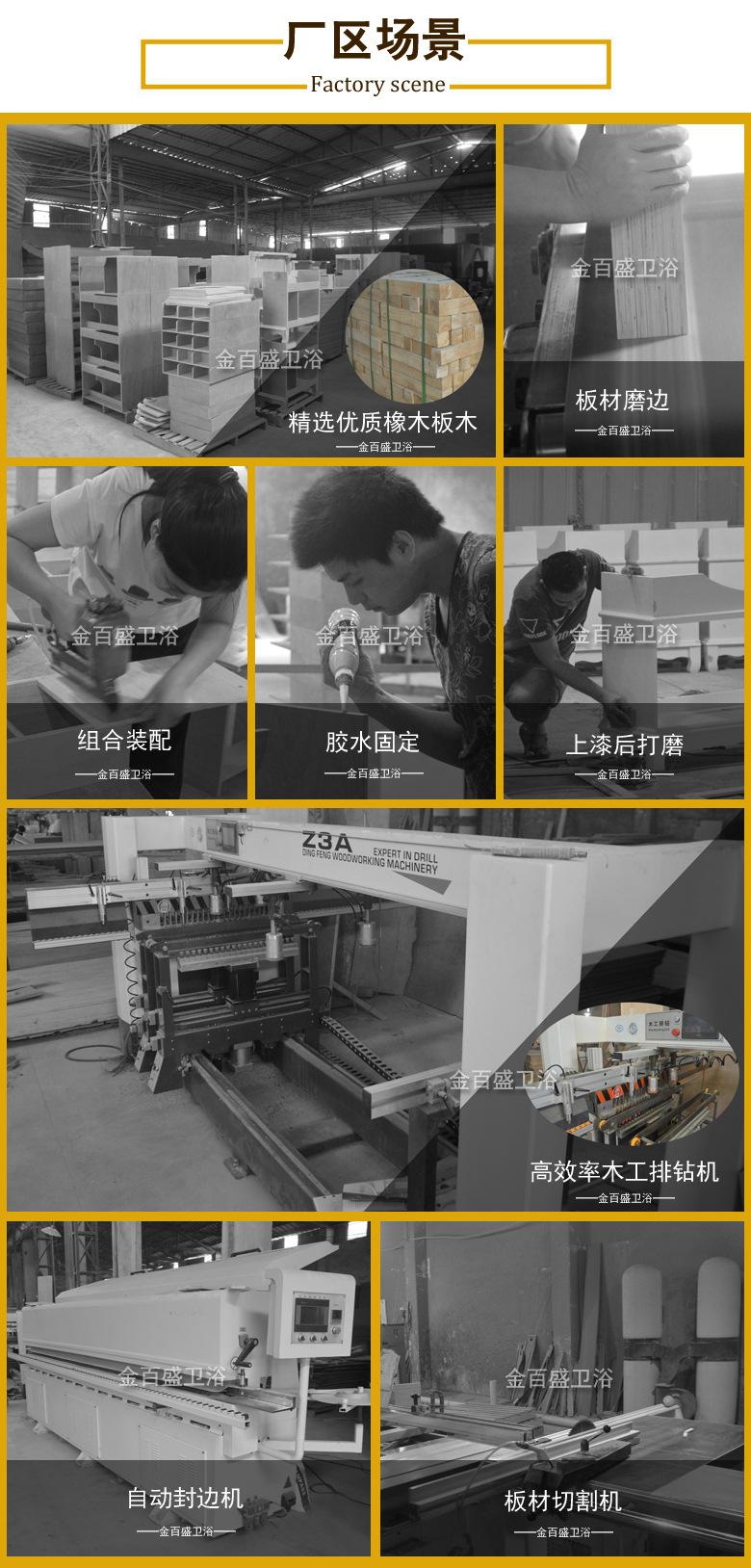 浴室柜工厂【黄色背景】加标题 2019.5.22