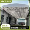 Toldo Móvil Retráctil de Empuje y Tracción Grande para Exteriores Fábrica Almacén Cancha de Baloncesto Tenis Toldo Retráctil Refugio contra la Lluvia Carpa para Eventos