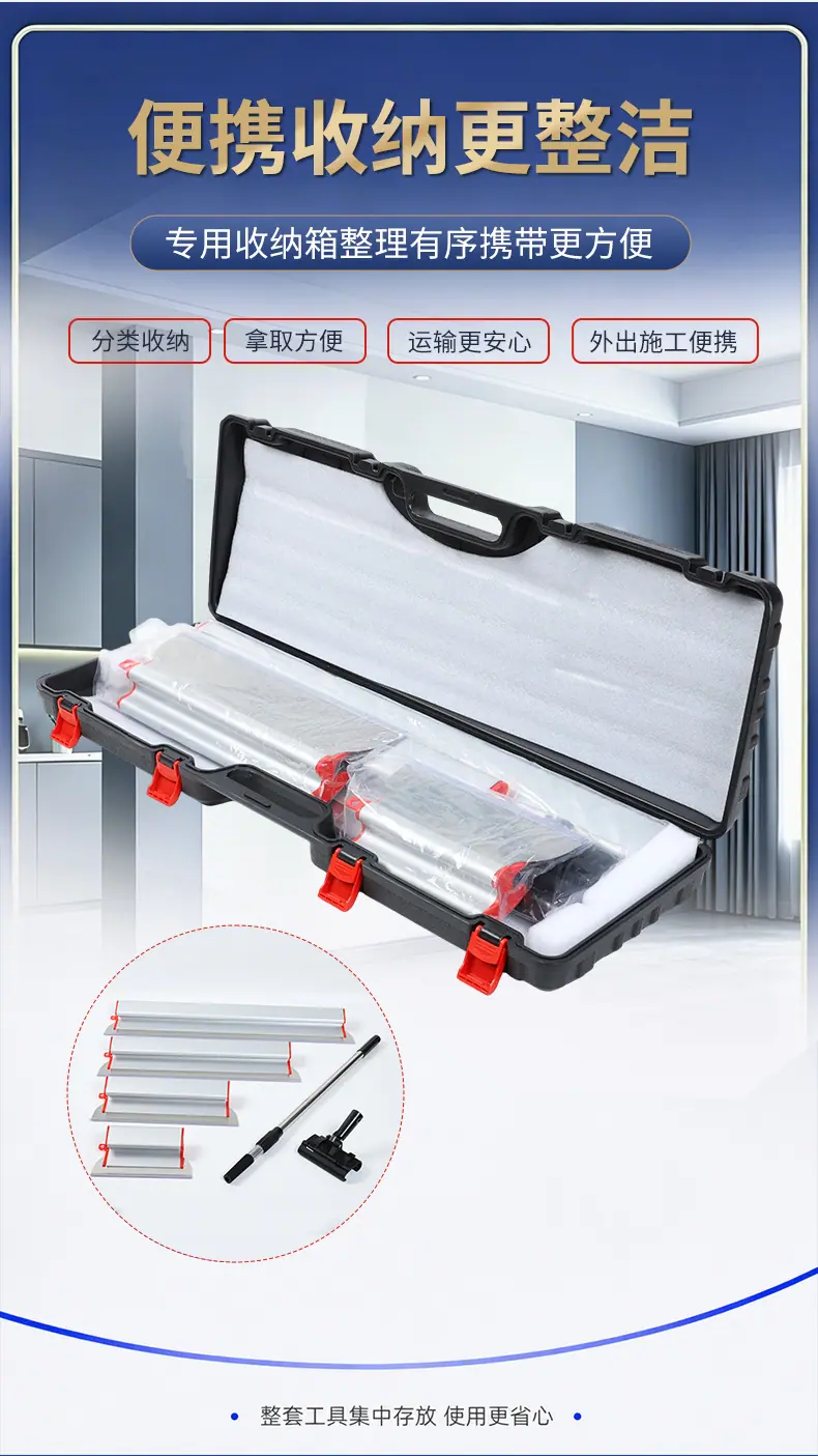 铝合金刮刀组合套装_04.jpg