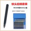 Raspador para desbarbar Bs1018 Herramienta de recorte Nb1100 Hoja de recorte Bs1010 Hoja raspadora Bk3010 Acero inoxidable