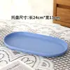 Bandeja para el Hogar para Tazas de Té, Platos de Cena, Plato Ovalado de Plástico Estilo Ins, Plato para Pasteles, Bocadillos, Frutas, Plato