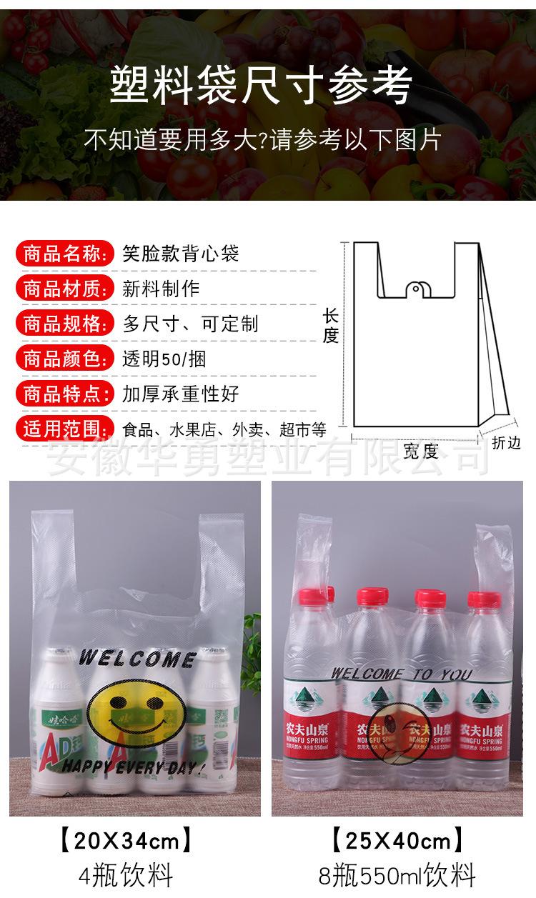 904笑脸袋_02.jpg